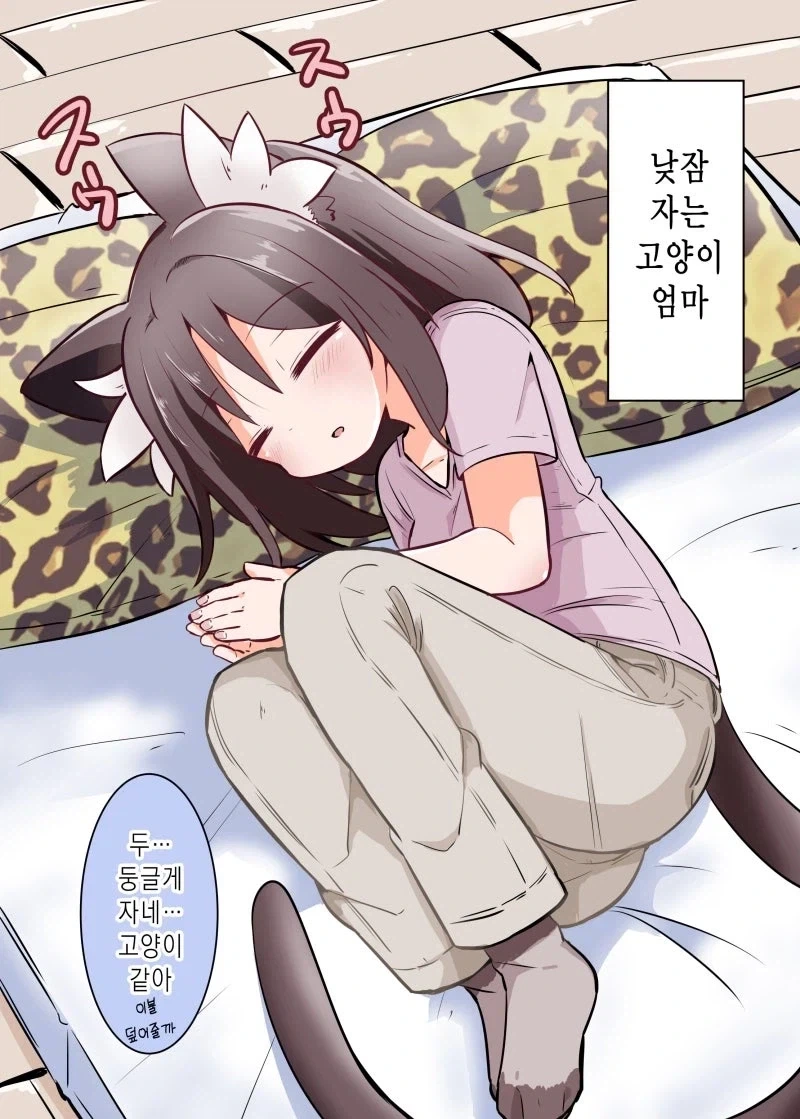 manga_76494331_ef45_005.webp