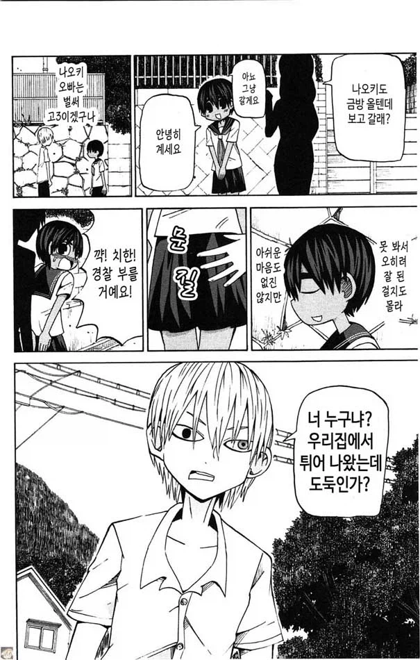 manga_76494392_9164_002.webp