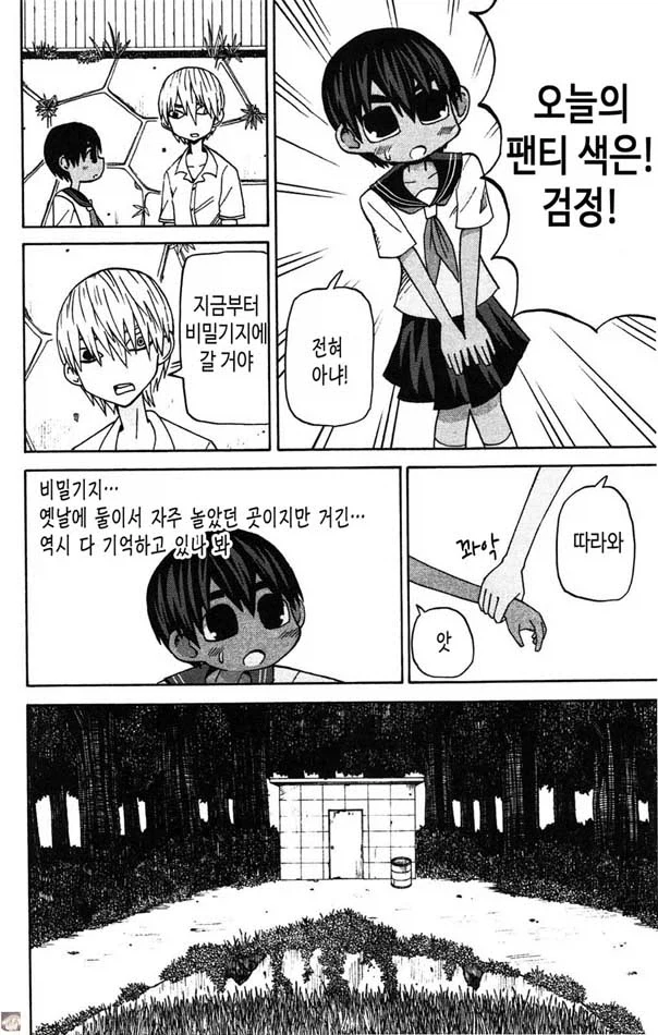 manga_76494392_9164_004.webp
