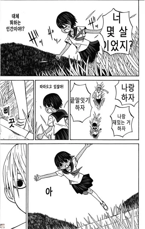 manga_76494392_9164_009.webp
