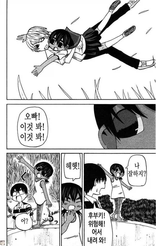 manga_76494392_9164_010.webp