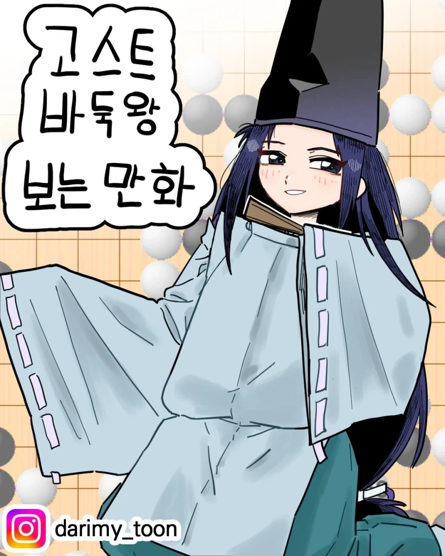 manga_76494780_1fc8_002.webp