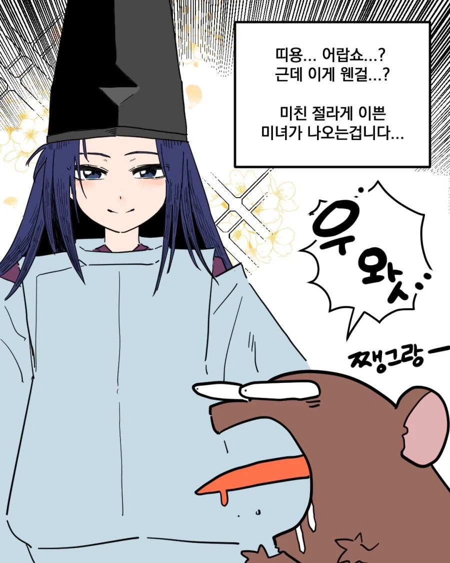 manga_76494780_1fc8_004.webp