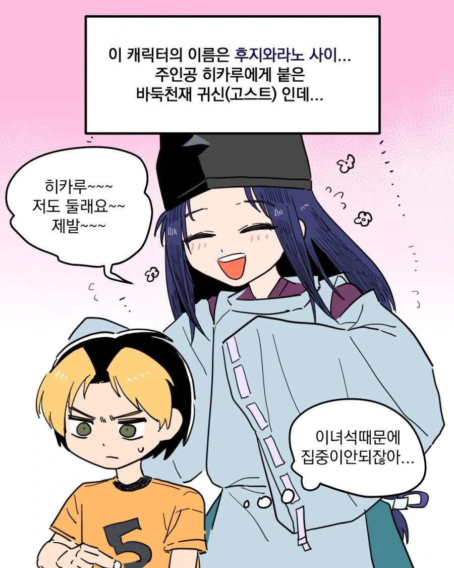 manga_76494780_1fc8_005.webp