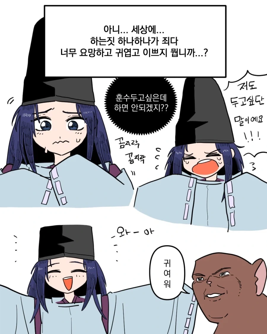 manga_76494780_1fc8_006.webp