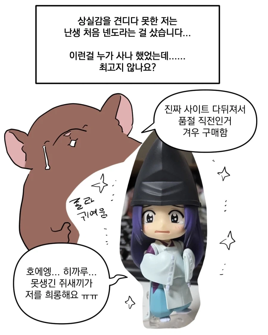 manga_76494780_1fc8_010.webp