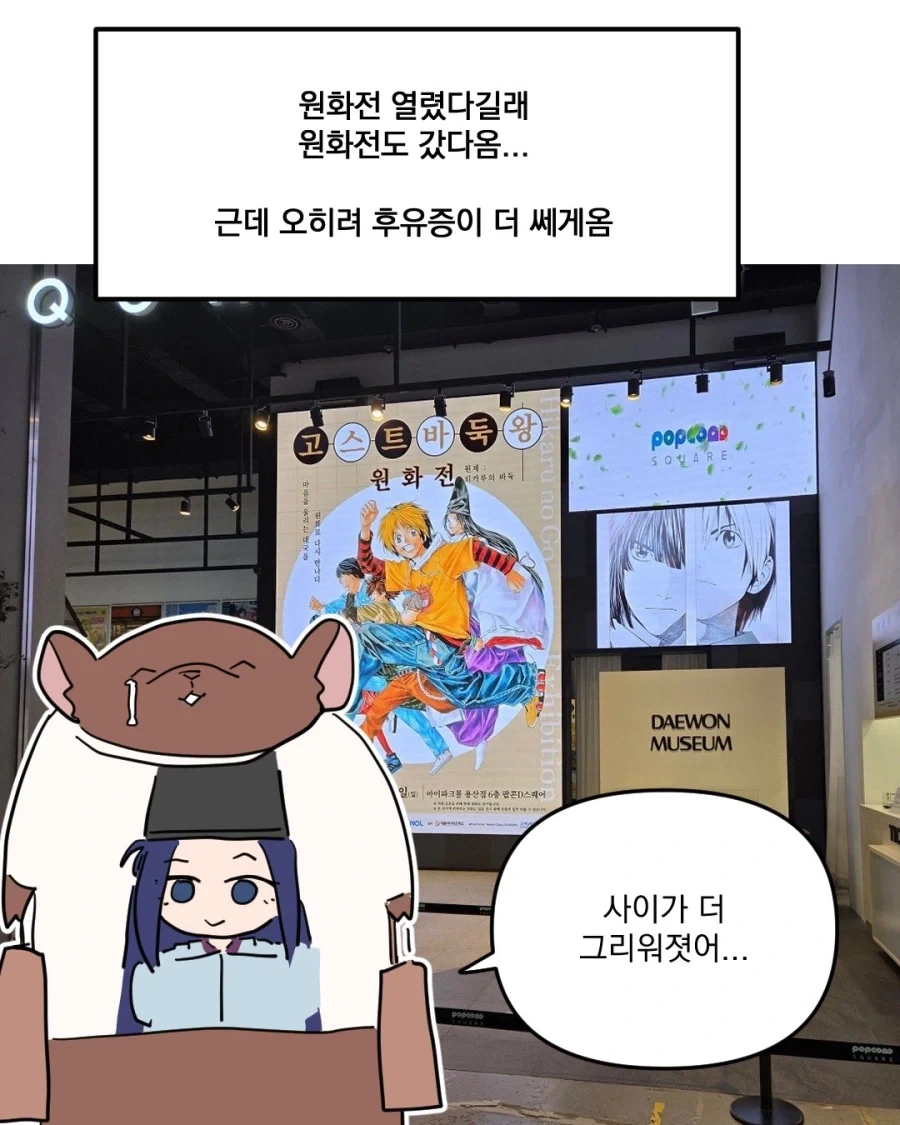 manga_76494780_1fc8_011.webp
