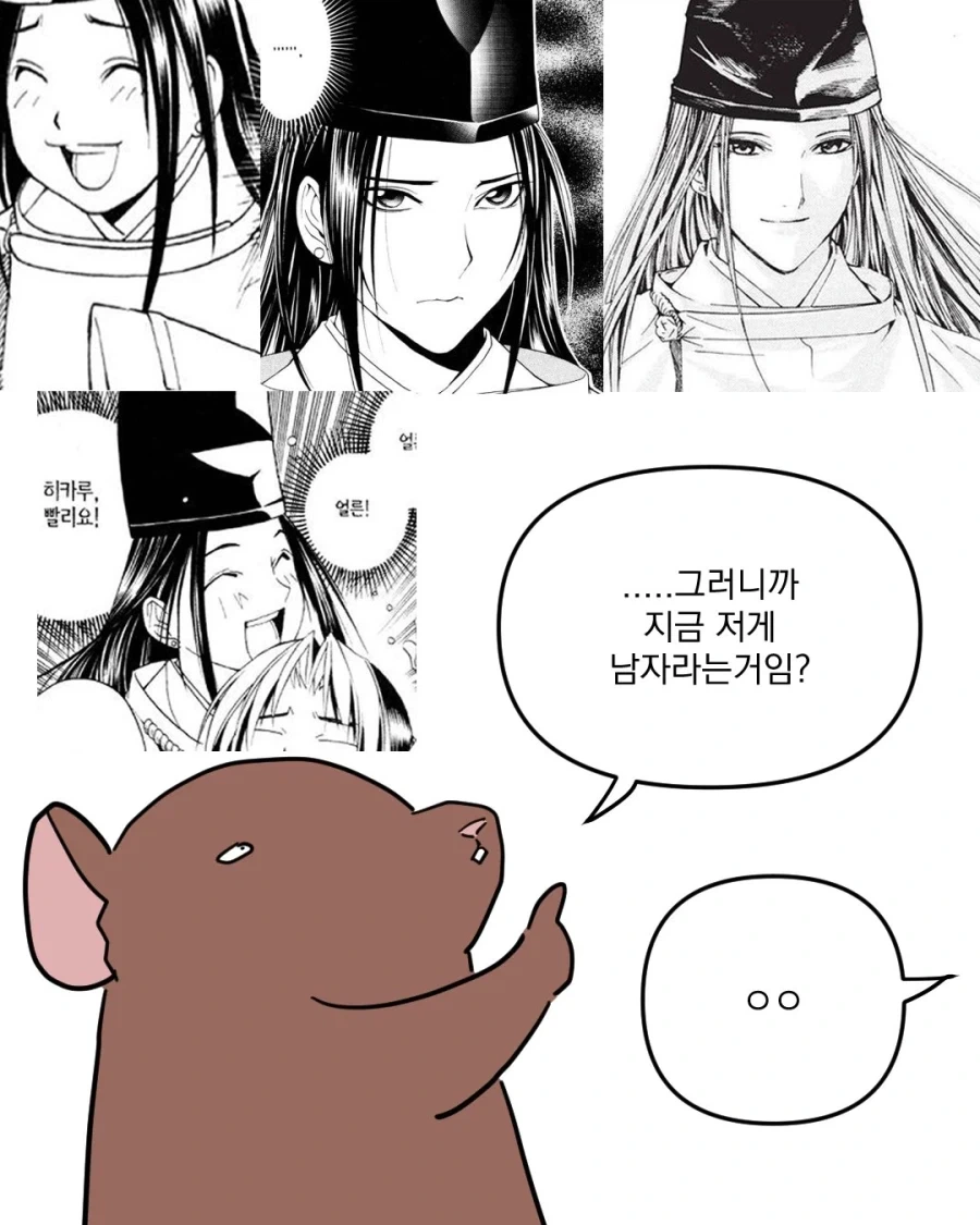 manga_76494780_1fc8_014.webp