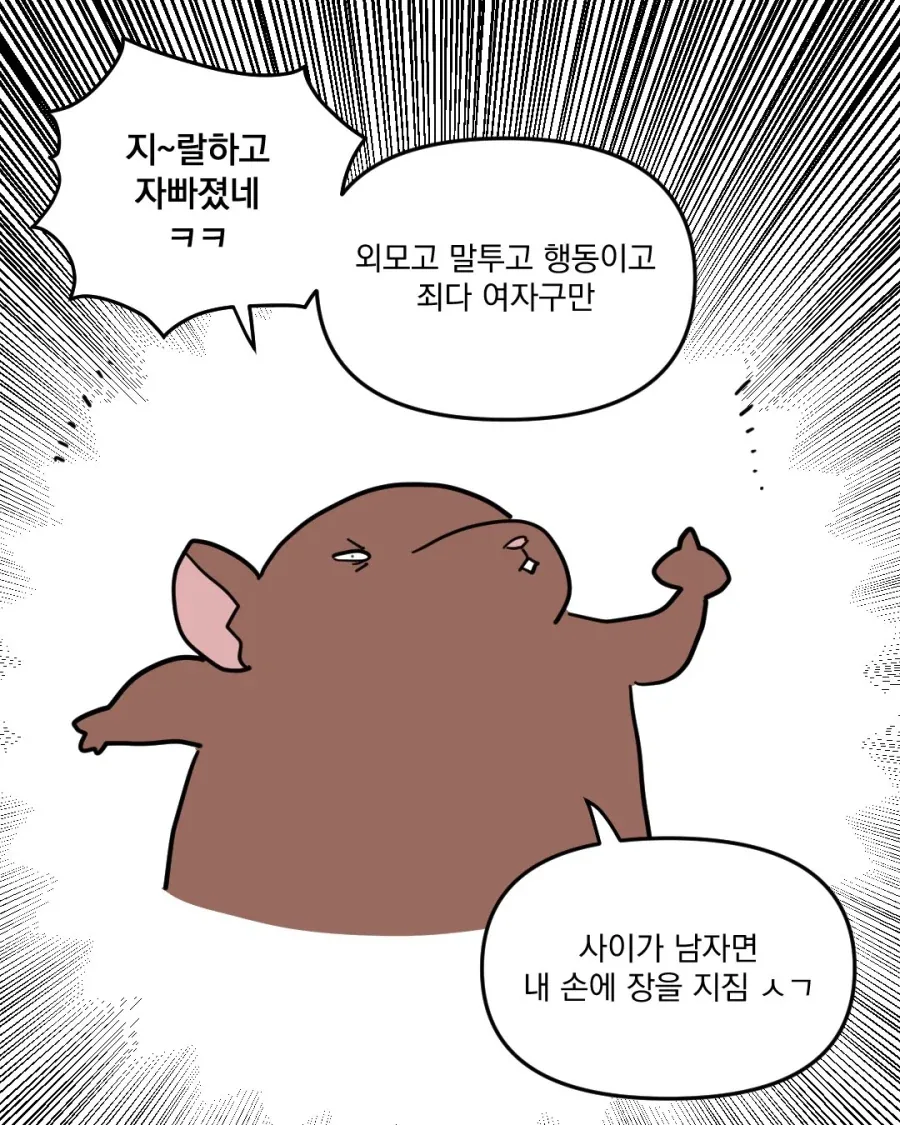 manga_76494780_1fc8_015.webp