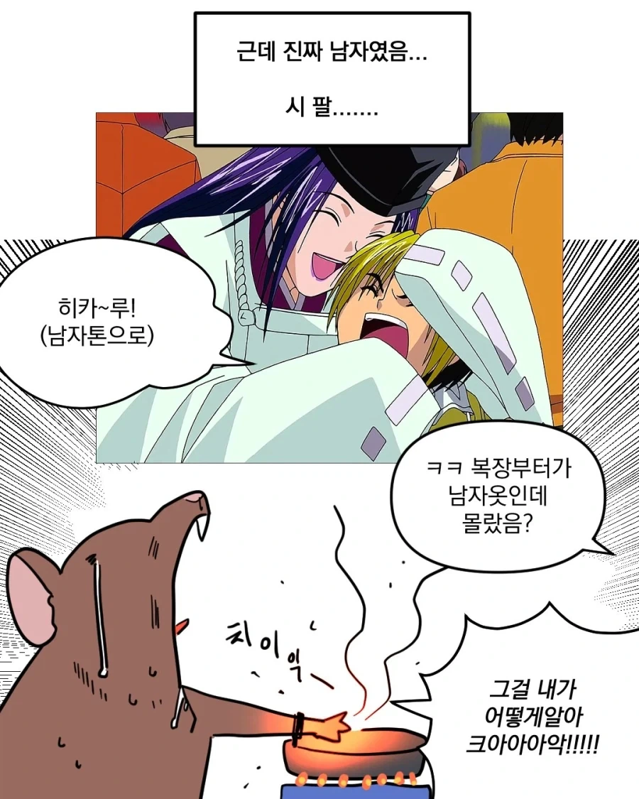 manga_76494780_1fc8_016.webp