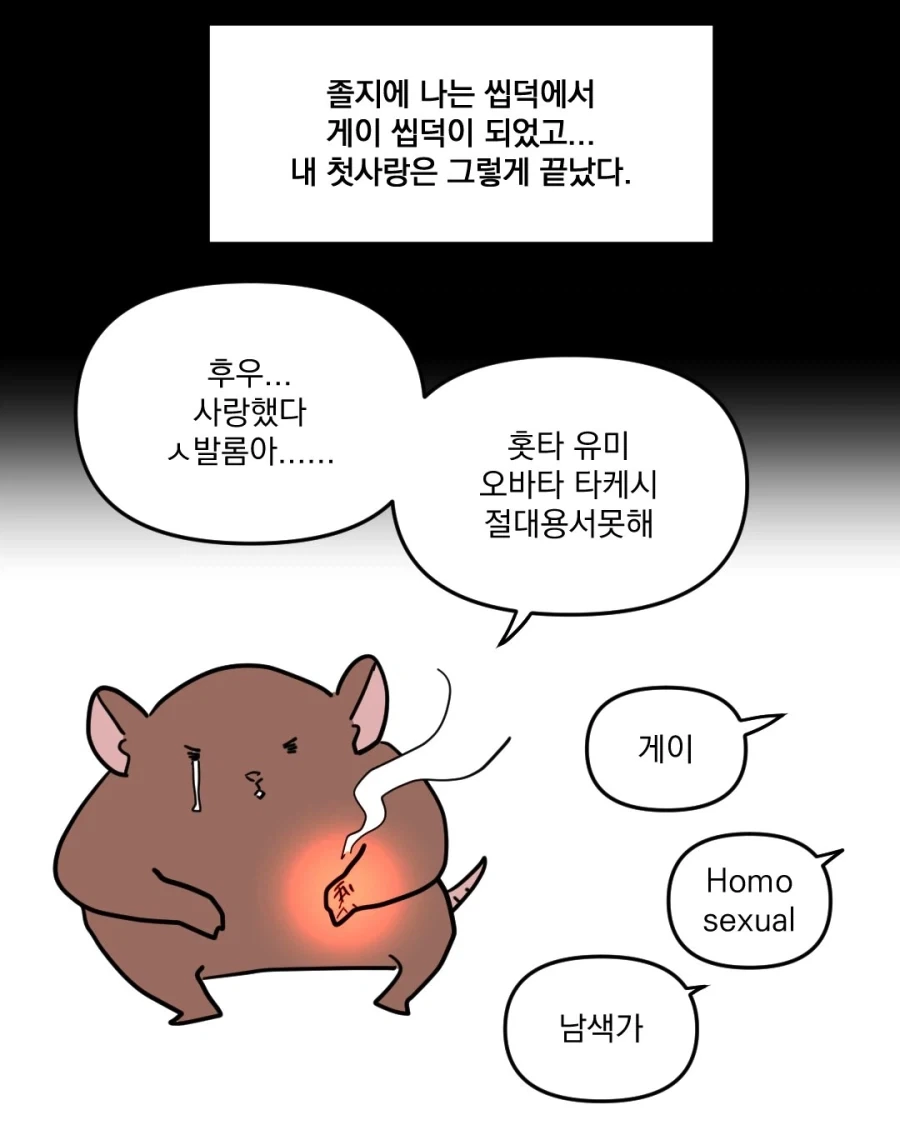 manga_76494780_1fc8_017.webp