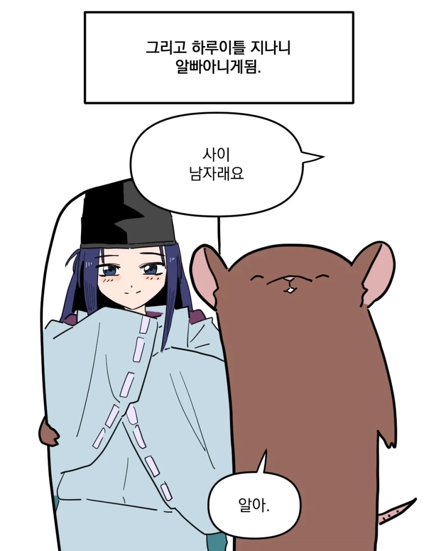 manga_76494780_1fc8_018.webp