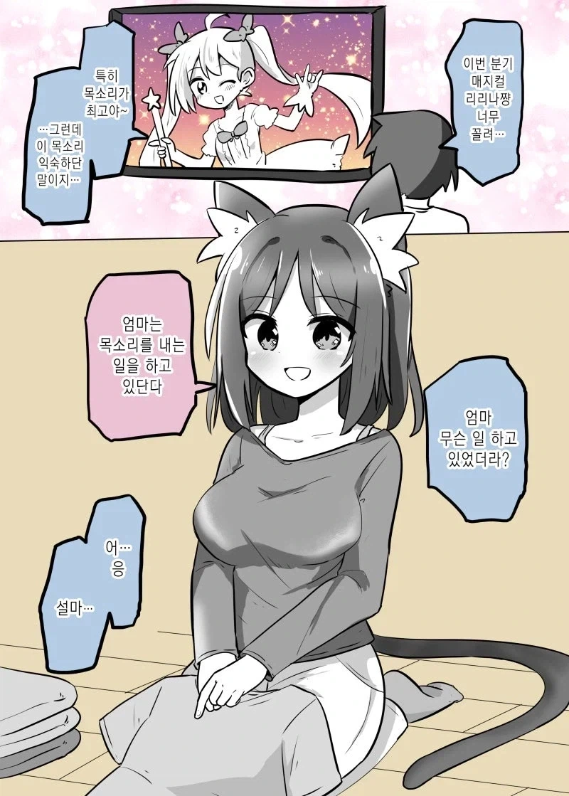 manga_76494981_432d_004.webp