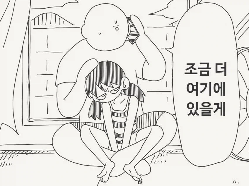 manga_76495067_e45d_002.webp