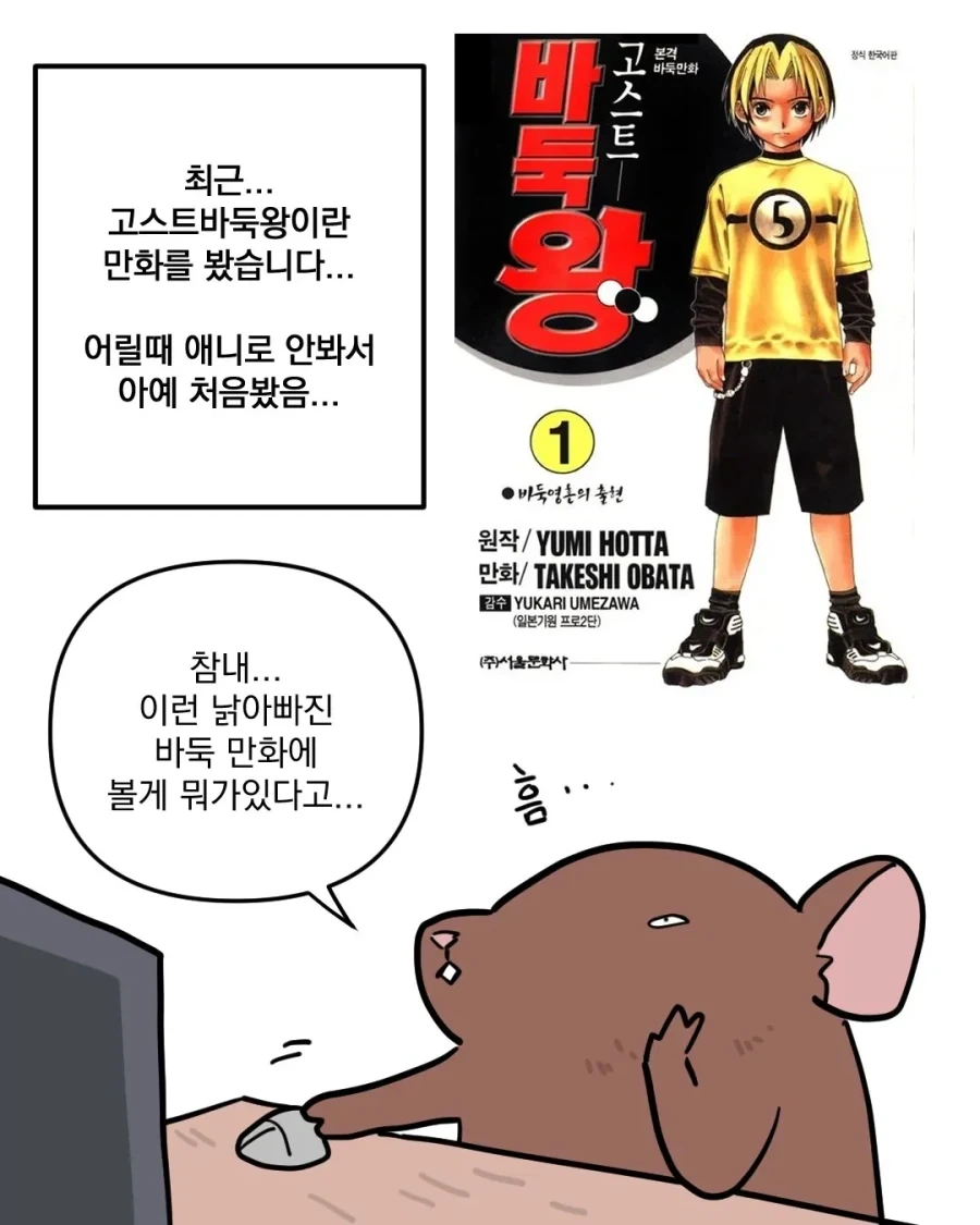 manga_76495137_d83e_003.webp