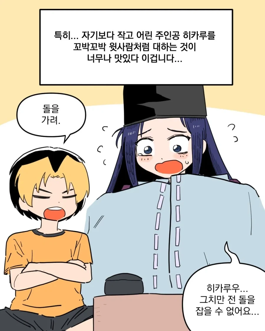 manga_76495137_d83e_007.webp