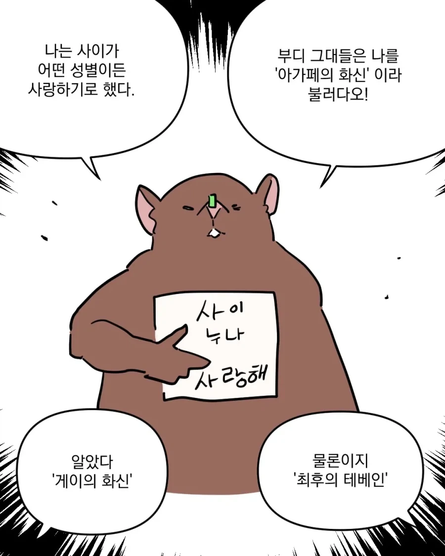 manga_76495137_d83e_019.webp