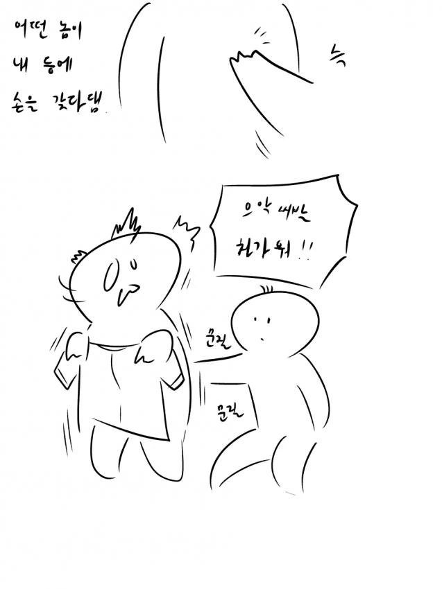 manga_766912_002.webp