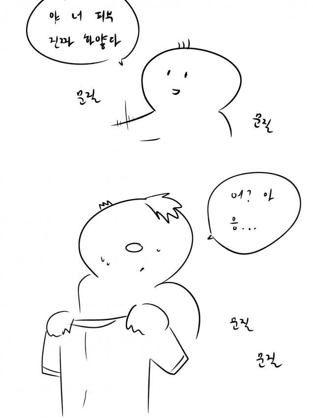 manga_766912_003.webp