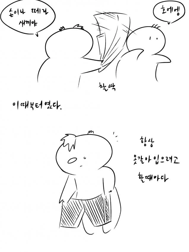 manga_766912_004.webp