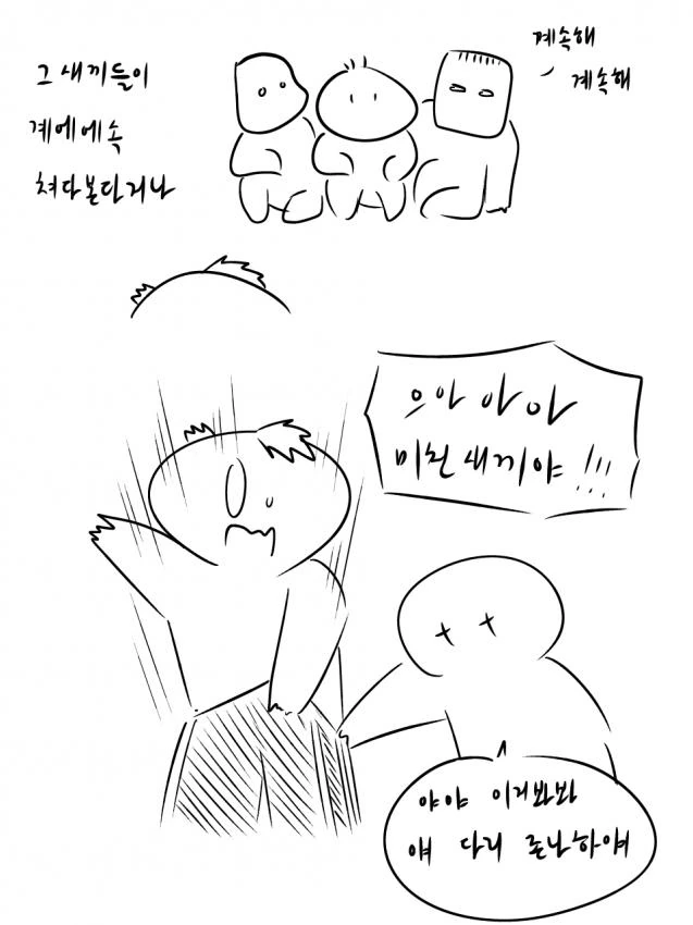 manga_766912_005.webp