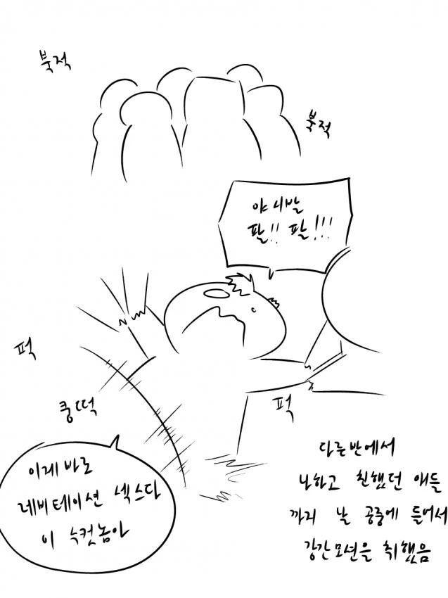 manga_766912_007.webp