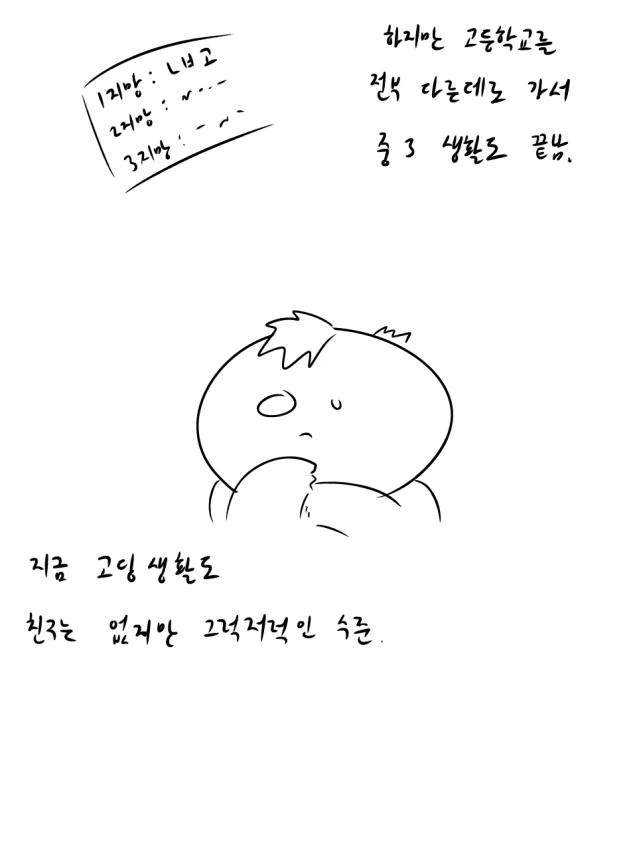 manga_766912_008.webp