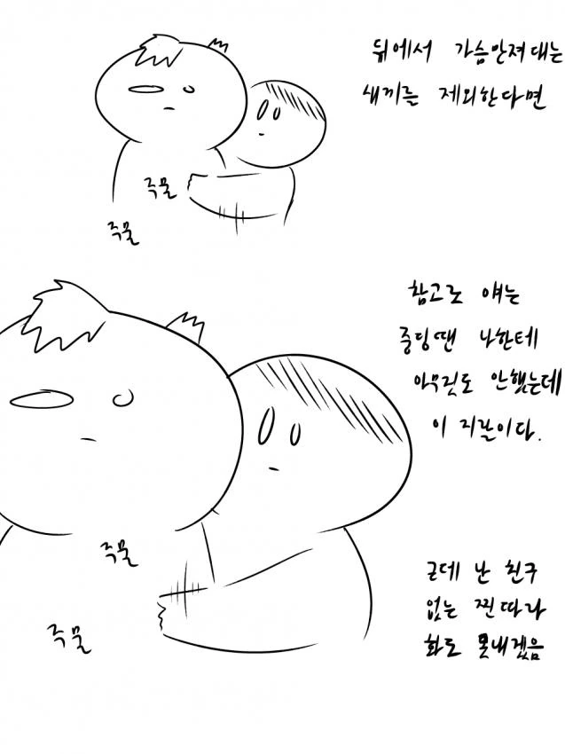 manga_766912_009.webp