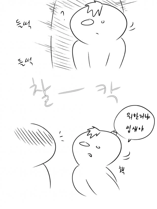 manga_766912_011.webp