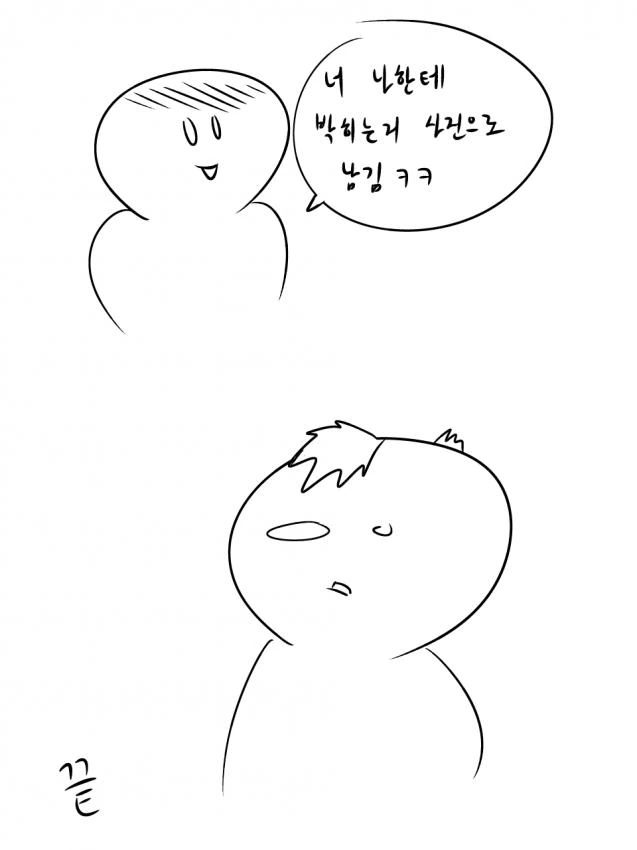 manga_766912_012.webp