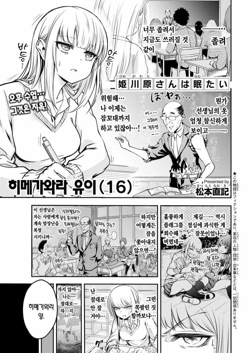 히로아카) 손가락이 사라지는 마술 이미지 2