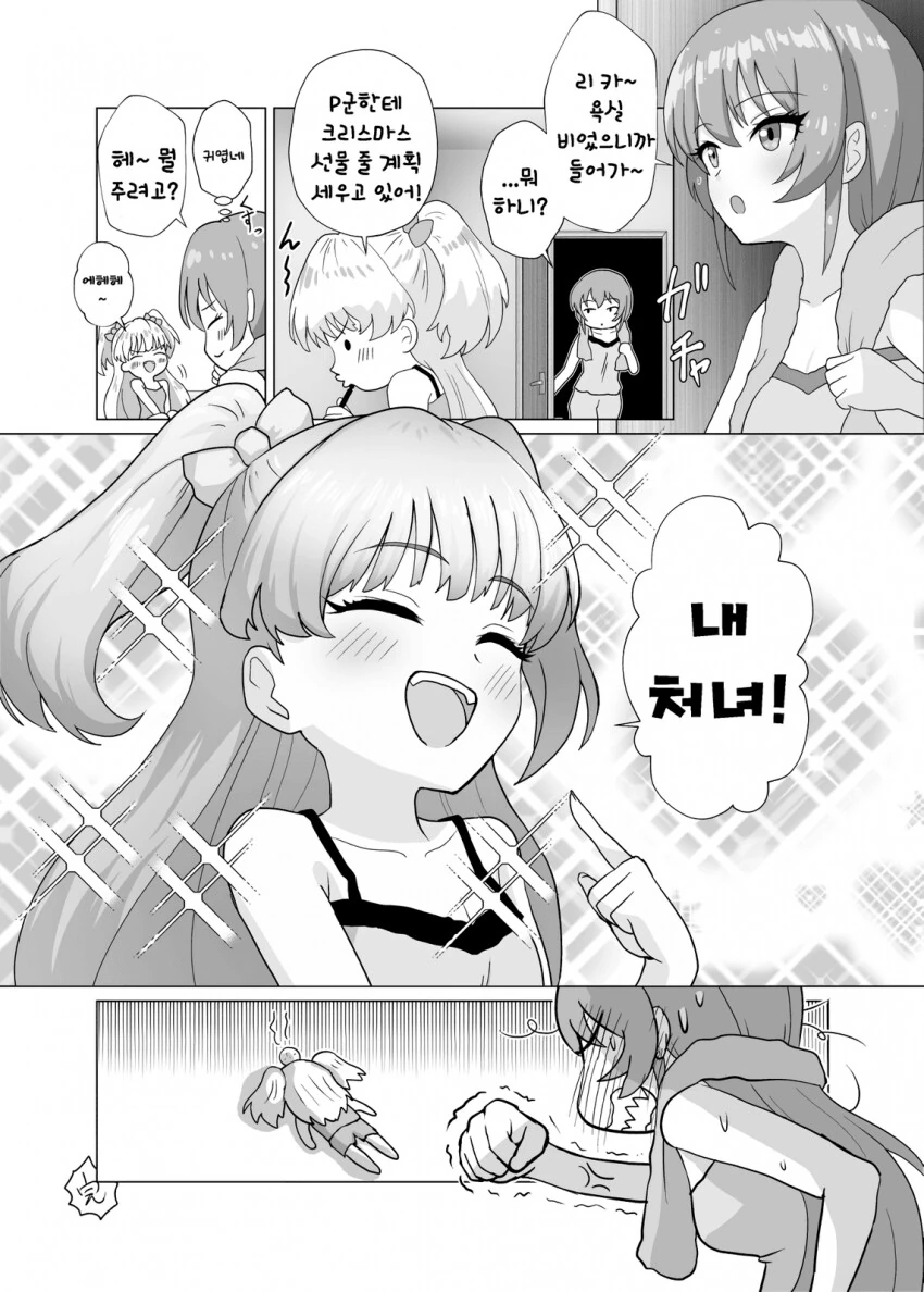 영화 추천 하는 만화.manhwa 대표 이미지