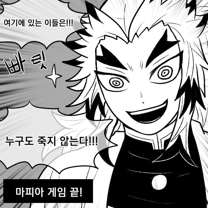 manga_816932_002.webp