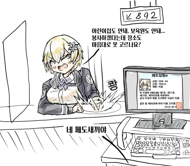 manga_822407_002.webp