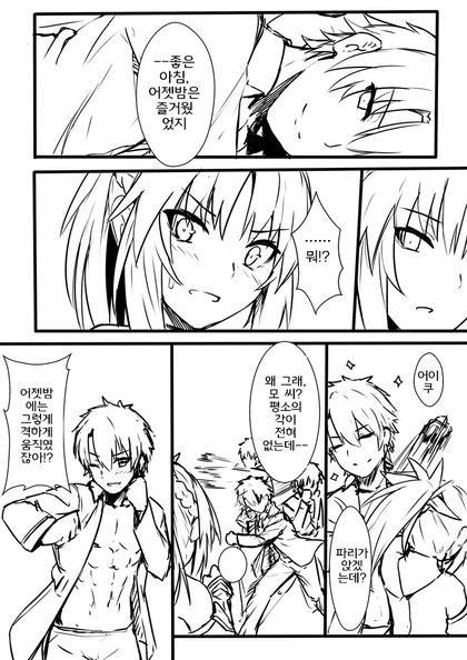 manga_823519_002.webp