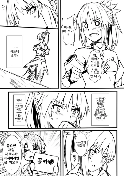 manga_823519_003.webp