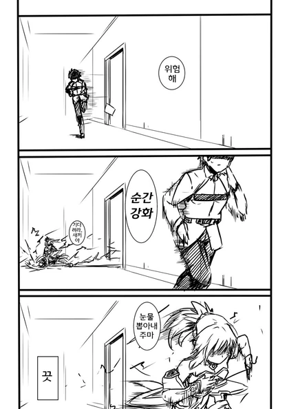 manga_823519_004.webp