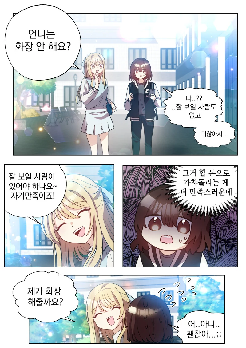 manga_835962_005.webp