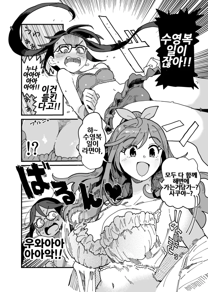 manga_836533_002.webp