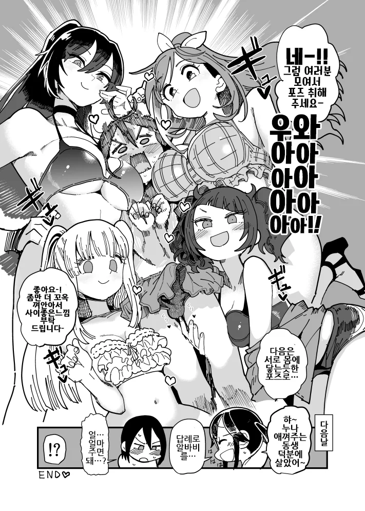 manga_836533_004.webp
