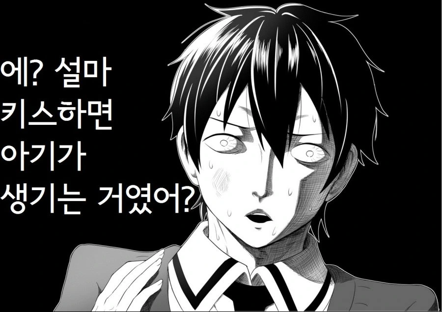 manga_839311_002.webp