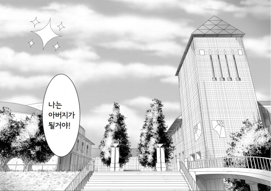 manga_839311_006.webp