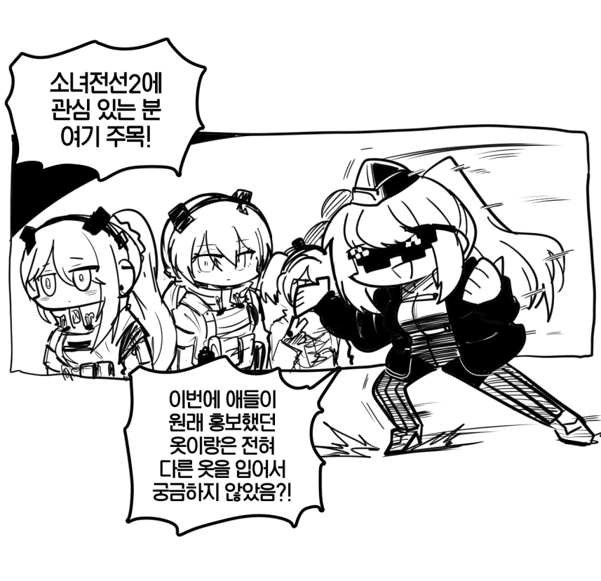 귀멸) 휴지가 필요해.manga 이미지 4