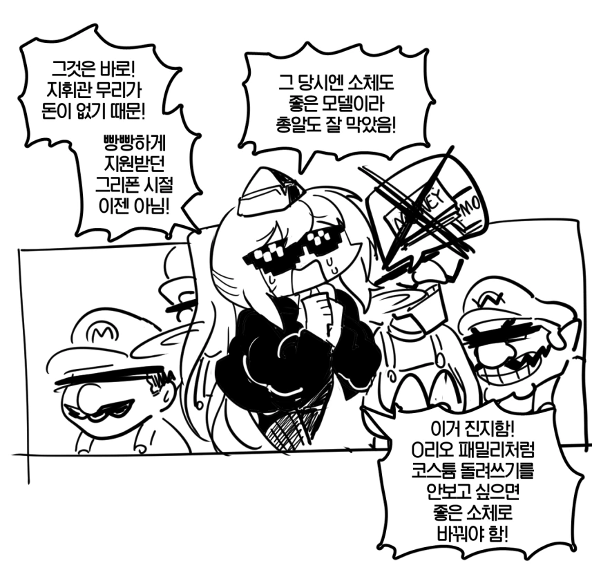 manga_842538_002.webp