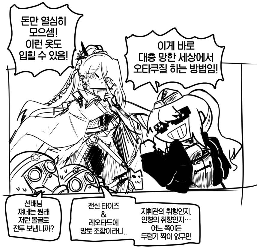 manga_842538_003.webp