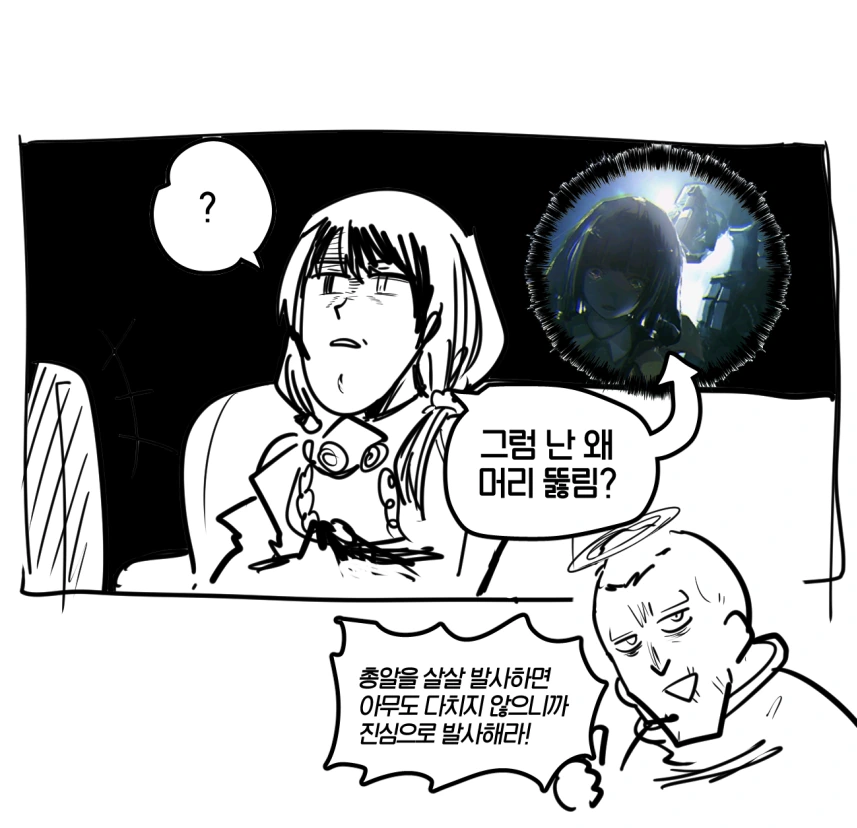 manga_842538_004.webp