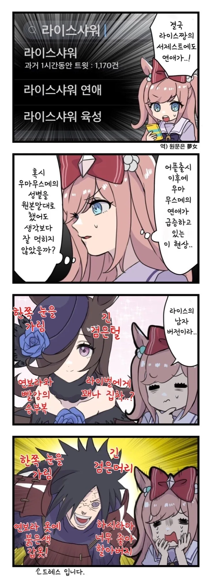 원피스)쉽게 구한 원본짤들 대표 이미지