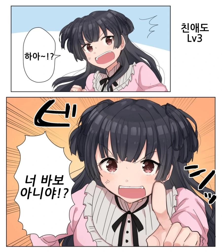 manga_863069_002.webp