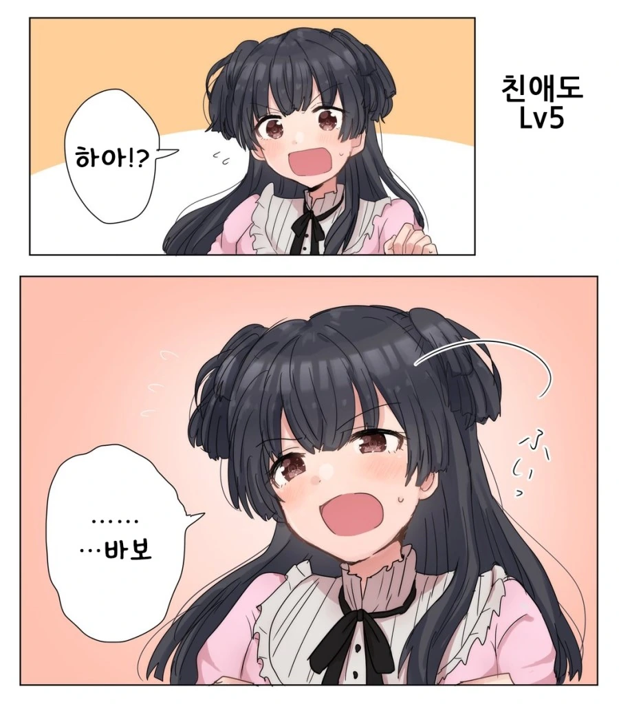 manga_863069_003.webp