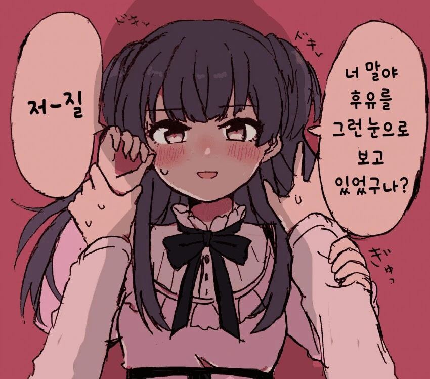 manga_863069_004.webp